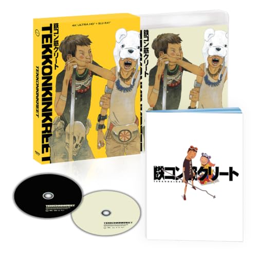 Tekkonkinkreet 4K Ultra HD + Blu-ray