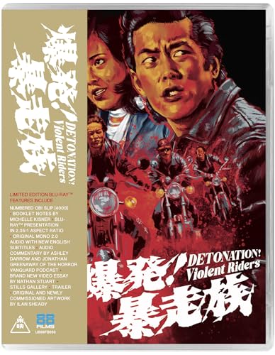 Detonation: Violent Riders (Blu-ray)