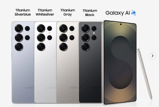 Samsung S25 Ultra 512GB