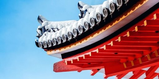 Weeklong Japan Trip with Airfare, 5-Star Hotels + Tours