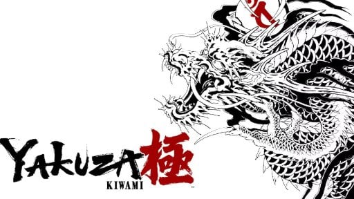 Yakuza Kiwami 2 (PS4/PS5 Digital Download) Deal
