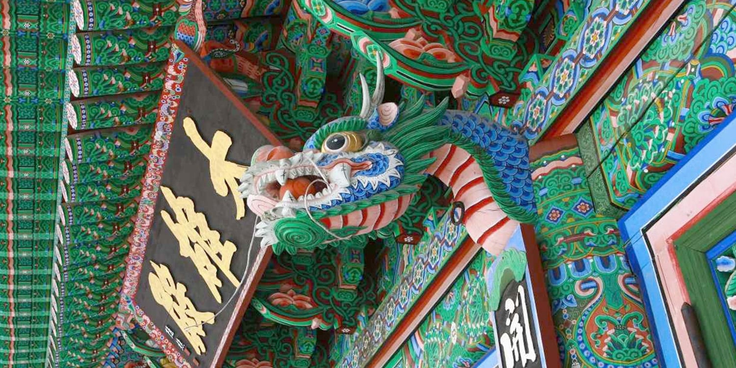 Escorted Trips & Vacation Packages to Korea