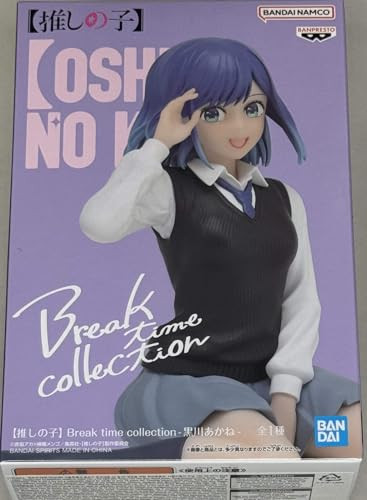 Banpresto Oshi no Ko Akane Kurokawa Bandai Spirits Break Time Collection Figure